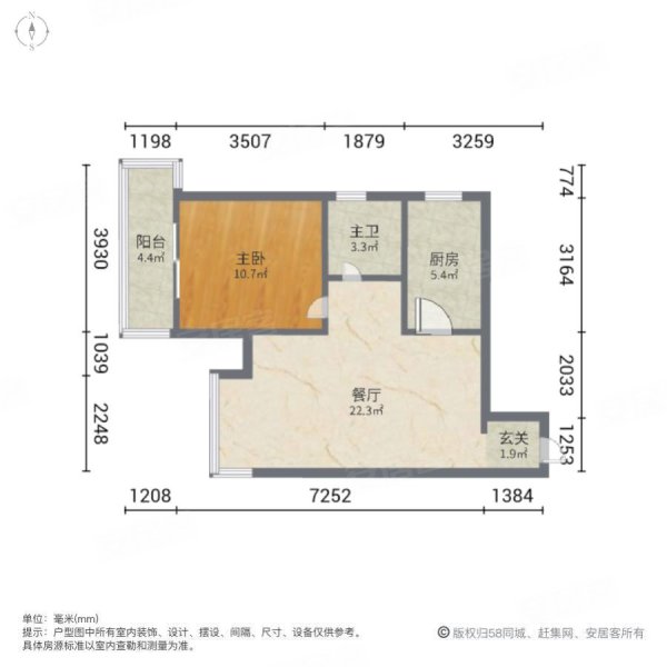 万商美寓1室1厅1卫63㎡东西45万