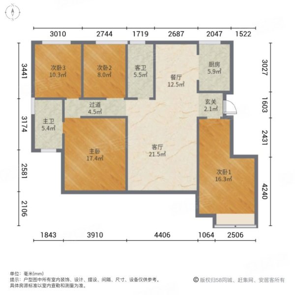 白鹭金岸4室2厅2卫126.81㎡南118万