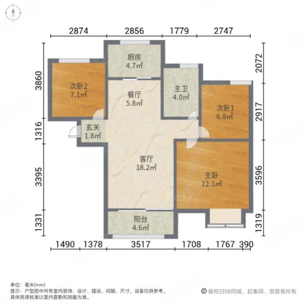 碧桂园依云小镇3室2厅1卫92㎡南北22.5万