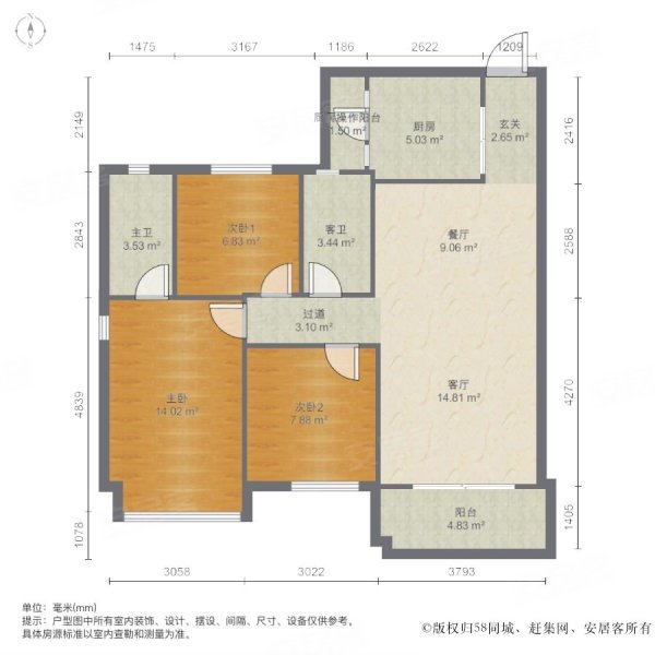 优越香格里3室2厅2卫90.78㎡南北95万