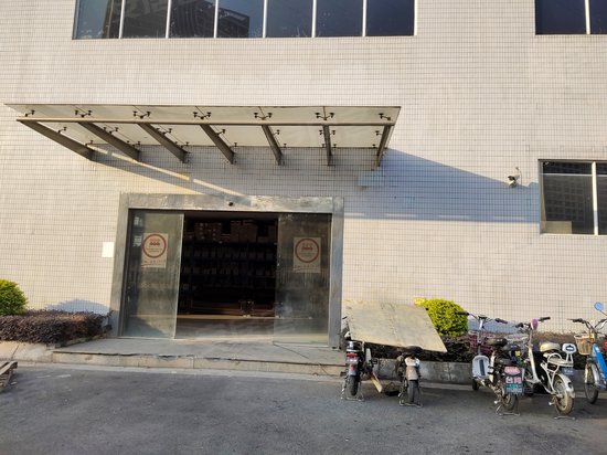 状元谷电子商务产业园 