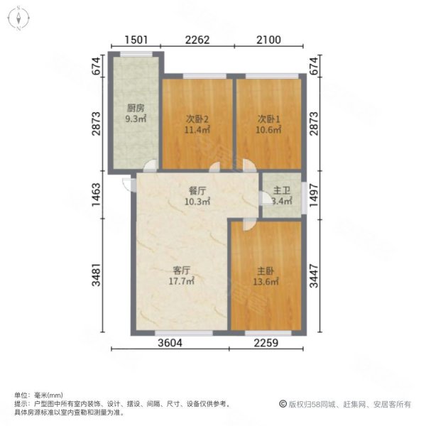 大众中央公园3室2厅2卫111.3㎡南北99.8万