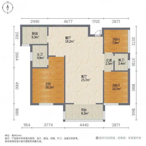 尚好家园3室2厅2卫111.82㎡南北110万