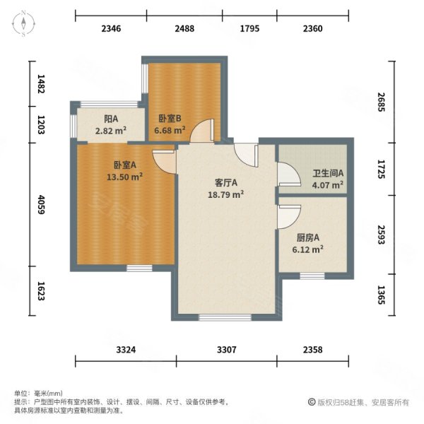 民和巷景苑2室1厅1卫65.96㎡南北71万