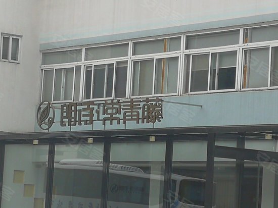 智慧谷动漫软件园