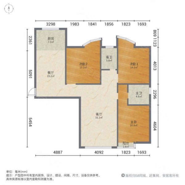 京海城二期3室2厅2卫143㎡南北98万