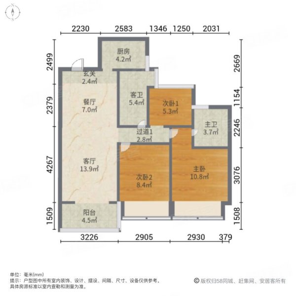 碧桂园天麓府3室2厅2卫86.72㎡南180万