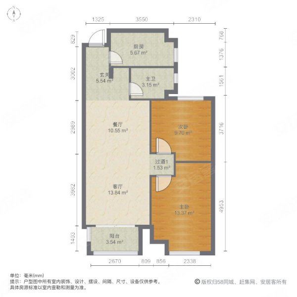 绿地公馆2室2厅1卫88.35㎡南北44.5万