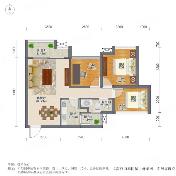 万锦城3室2厅1卫84.03㎡南北118万
