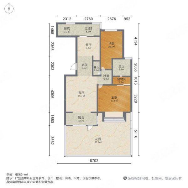 古北尚郡商業配套成熟南北通透精裝可拎包入住板樓