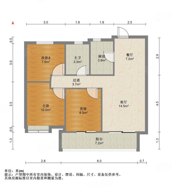 时代城(三期)3室2厅1卫97㎡南108万