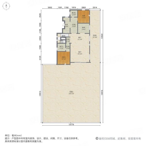 绿城西子青山湖玫瑰园5室2厅5卫257.9㎡南北880万