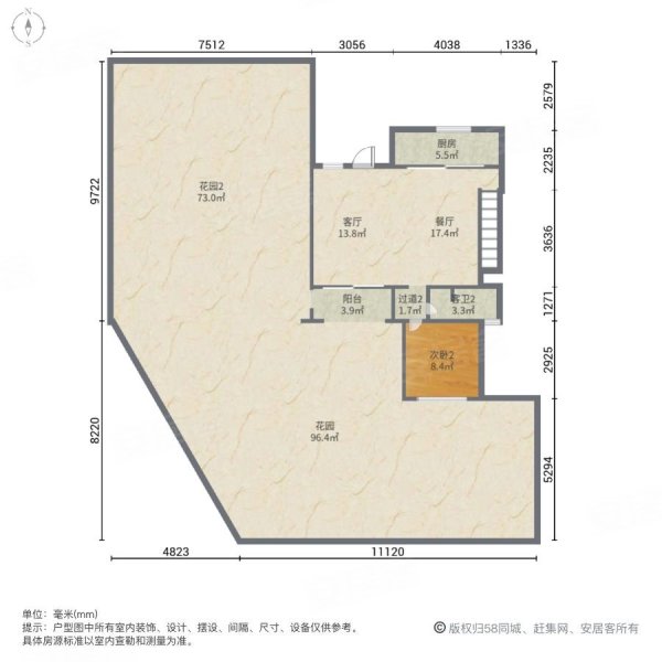 南丰御园3室2厅3卫121.46㎡南北180万