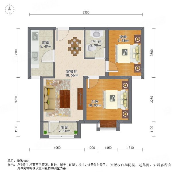 天佑爱上岛2室2厅1卫80㎡南北105万