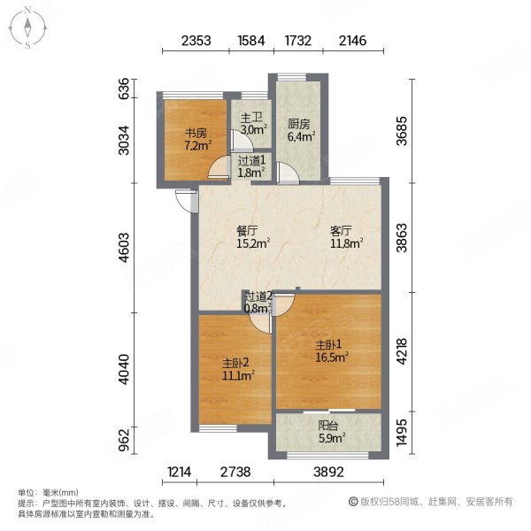 红星紫郡3室2厅1卫93.86㎡南北140万