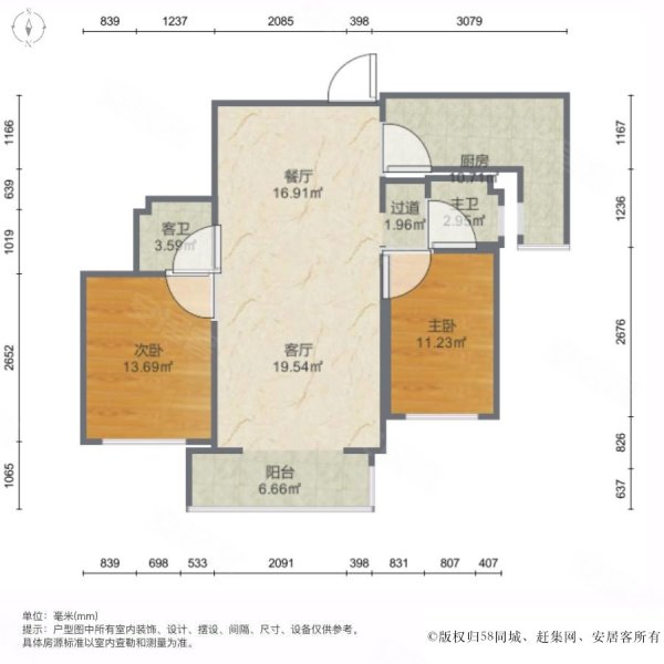 汇君城2室2厅2卫101.43㎡南135万