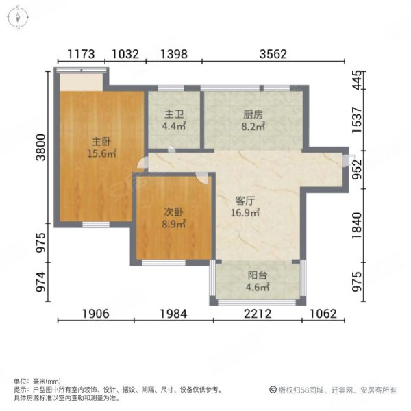 花香漫城2室1厅1卫93㎡南48万