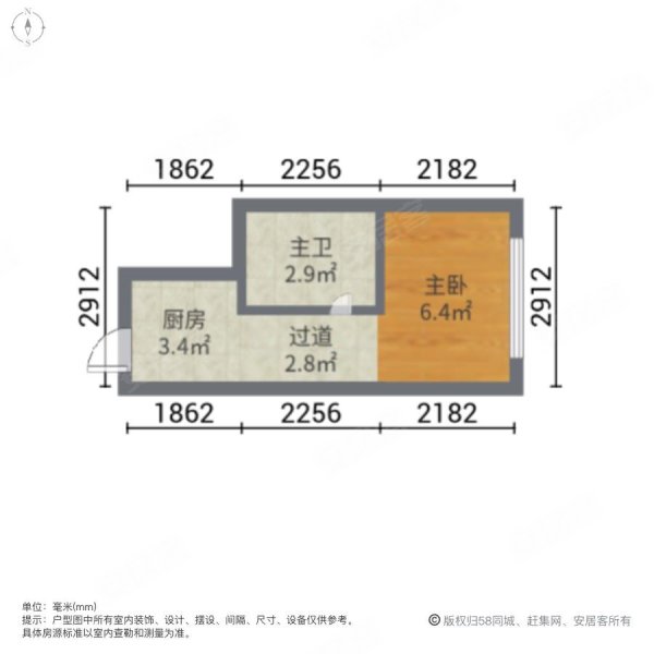 经纬3601室0厅1卫46.25㎡北46万