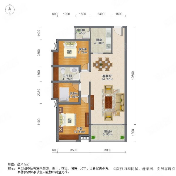 海滨花园96平3房120旺位置优越配套成熟
