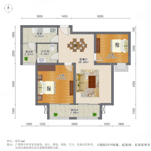 观山悦 大两房 交通便捷 满五   产权清晰 南北通透