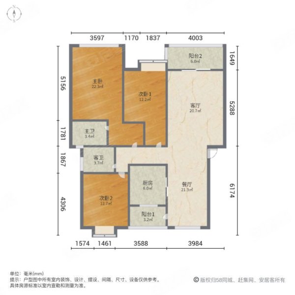 西山林语3室2厅2卫139㎡南北69万