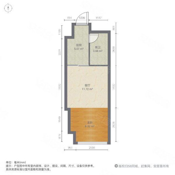 泰禾广场一期四米五做两层,东二环泰禾广场一期二手房,85万,1室1厅,1
