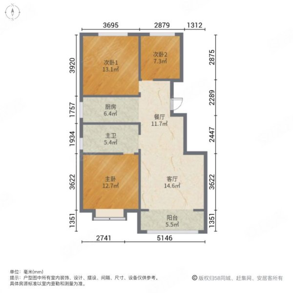 欢乐江山(四期)3室2厅1卫105㎡南北76.5万