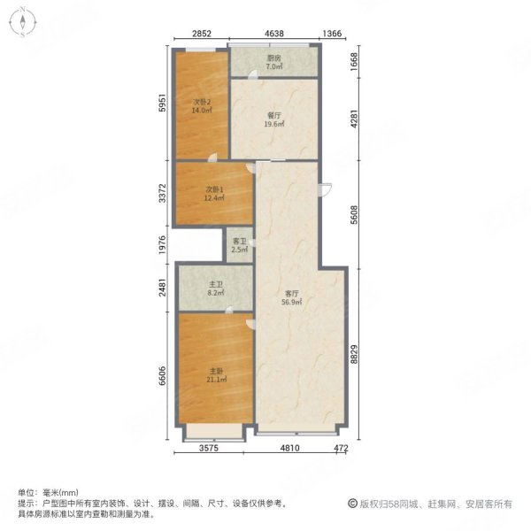 紫光花园3室2厅2卫236㎡南北189万