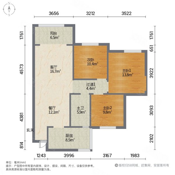 众恒公园城3室2厅1卫97㎡南北63.5万