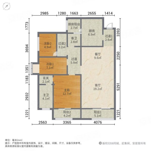 万达观澜三江启航,全新精装家具家电未入住,证满税低