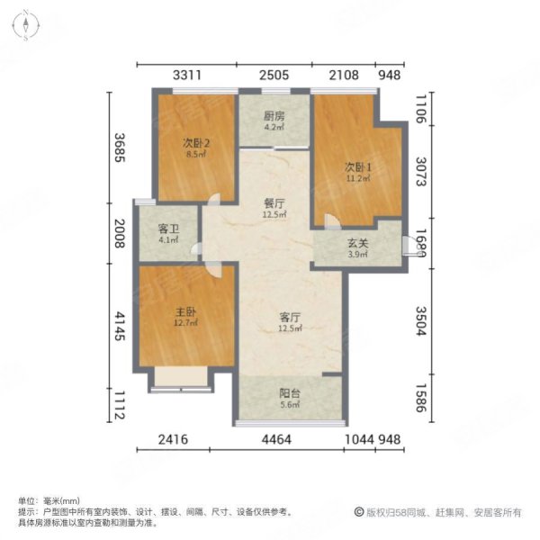 东海岸书香府第3室2厅1卫100.25㎡南北43万