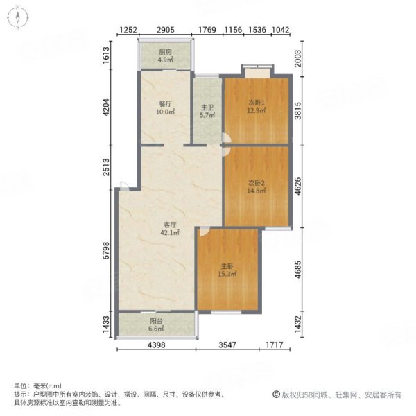 银杏花园3室2厅1卫120㎡南北57万