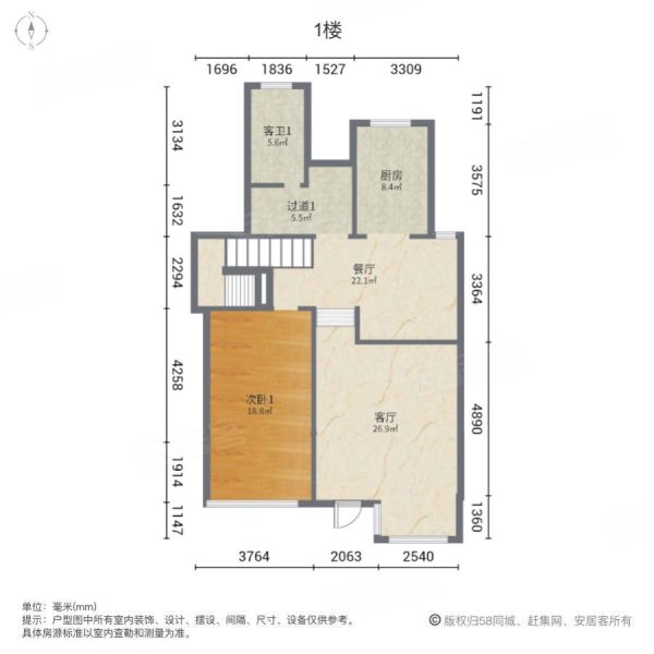 翰樘城小区(别墅)4室2厅3卫230㎡南北160万