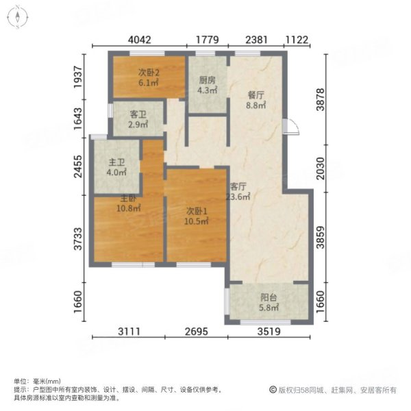 北苑近爱琴海好楼层 偏h户型 精装修 出税,茂华爱琴海(1