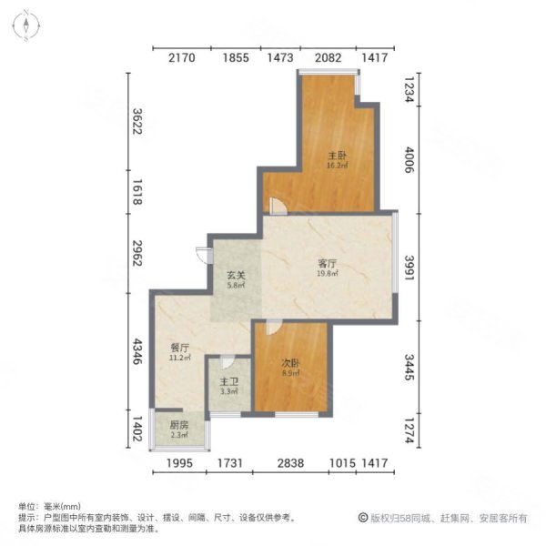 八三馨园2室2厅1卫100㎡南北38.5万