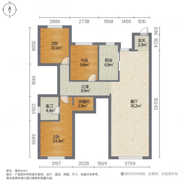 中海龙玺(A区)4室2厅2卫140.32㎡南北125.8万