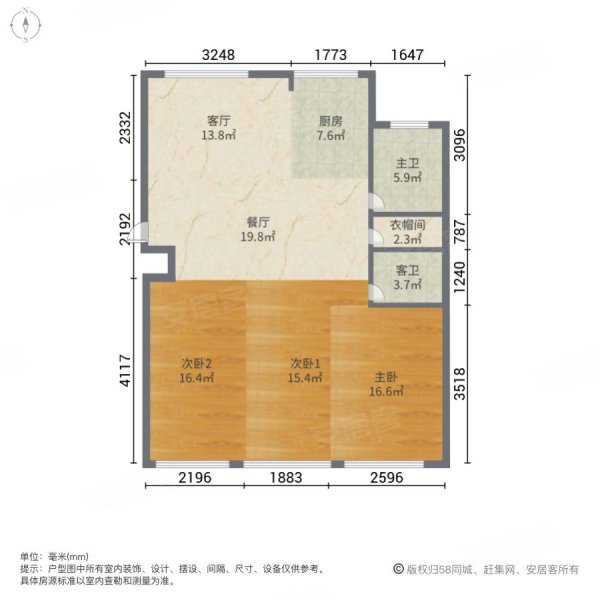 新城花苑3室2厅2卫133㎡南北86万