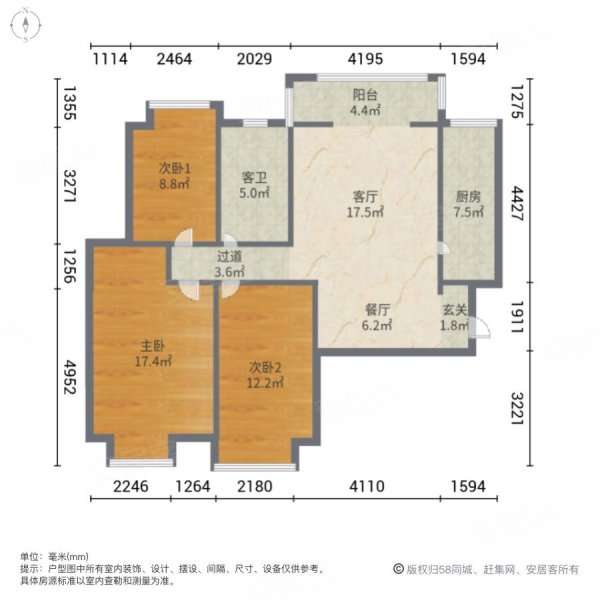 麒麟郡3室2厅1卫129㎡南北105万