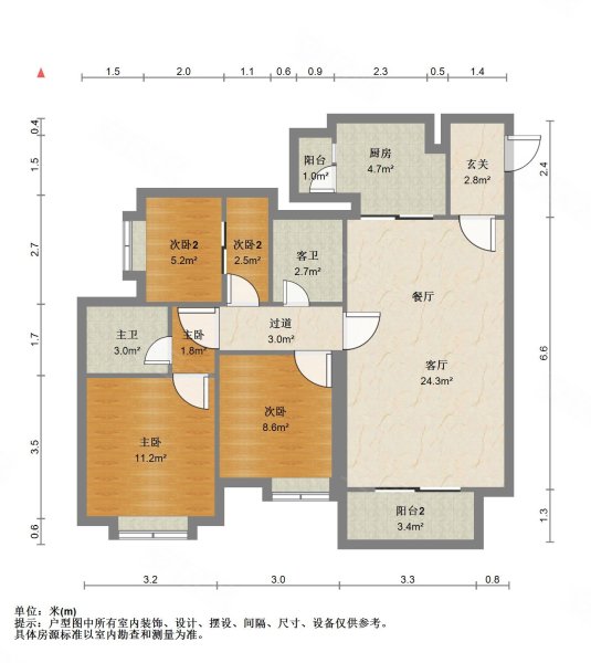 华融现代城(一期) 带电梯 刚需小三居 次新房 正规商品房