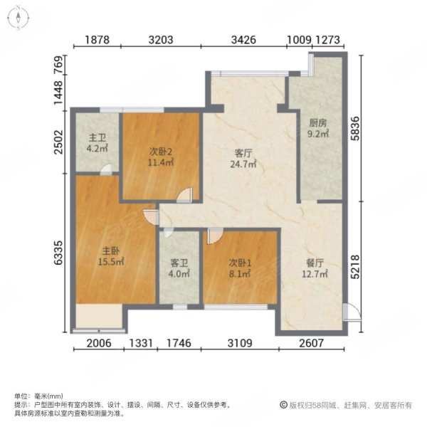 汉诚605公馆3室2厅2卫110㎡南北65万