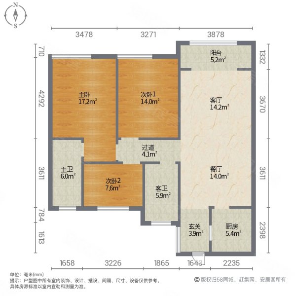 建辉智汇城3室2厅2卫125㎡南北89.8万