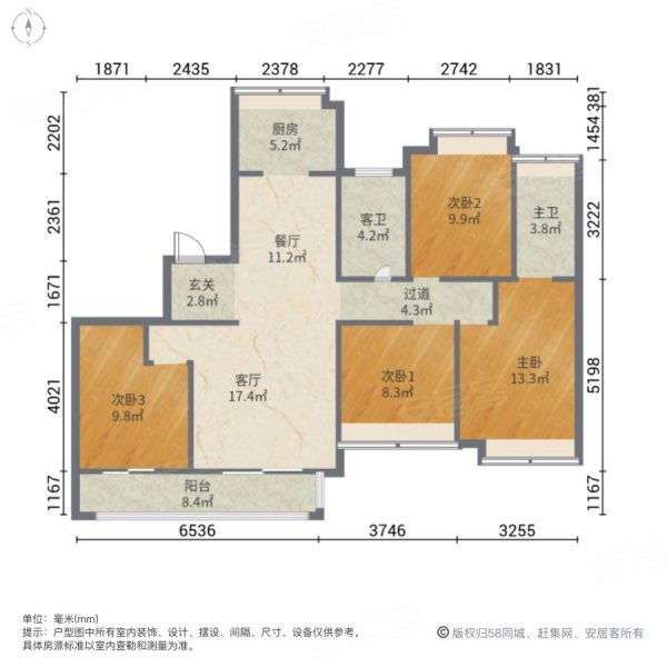 珑玺台,大平层,单价6000多  合适的大四室