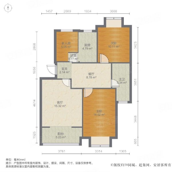 泰伯花园二区3室2厅1卫94.16㎡南北110万