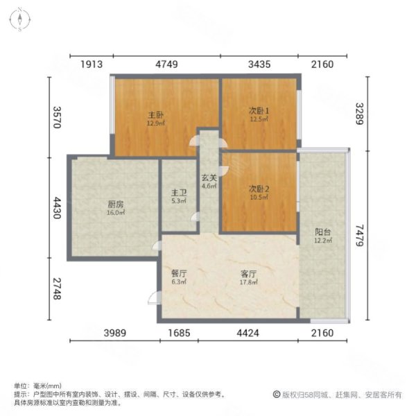 金利花园五号区3室2厅1卫119.94㎡北73万