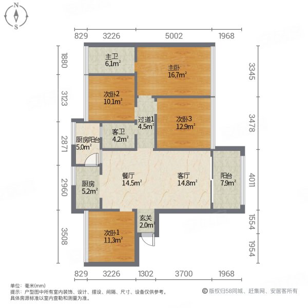 青阳郡小区4室2厅2卫143㎡南北63万