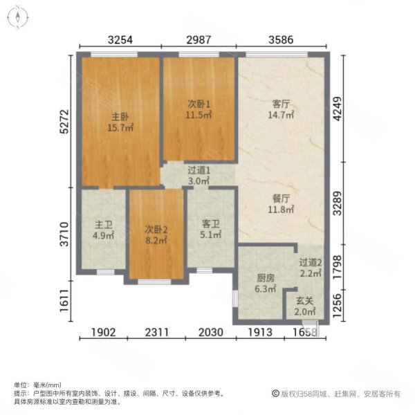 保利天汇3室2厅2卫118.11㎡南北111万