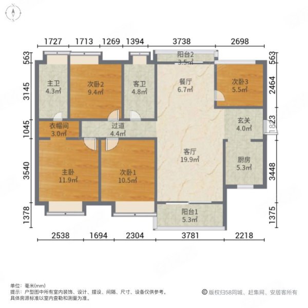 保利和堂玥 双卫格局 次新房 高楼层采光充足 有电梯 装修好