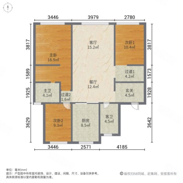 龙湖天璞3室2厅2卫121.24㎡南北142万