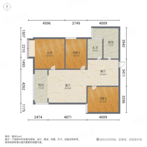 恒凯国际3室2厅1卫102㎡南北51.8万