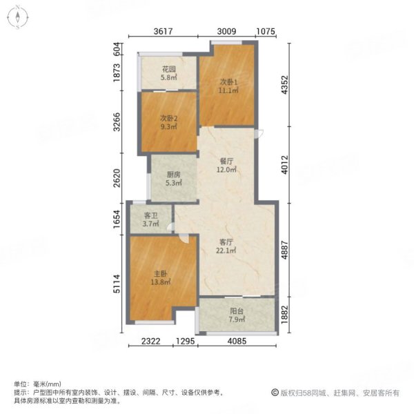 柏庄春暖花开3室2厅1卫108㎡南北58万